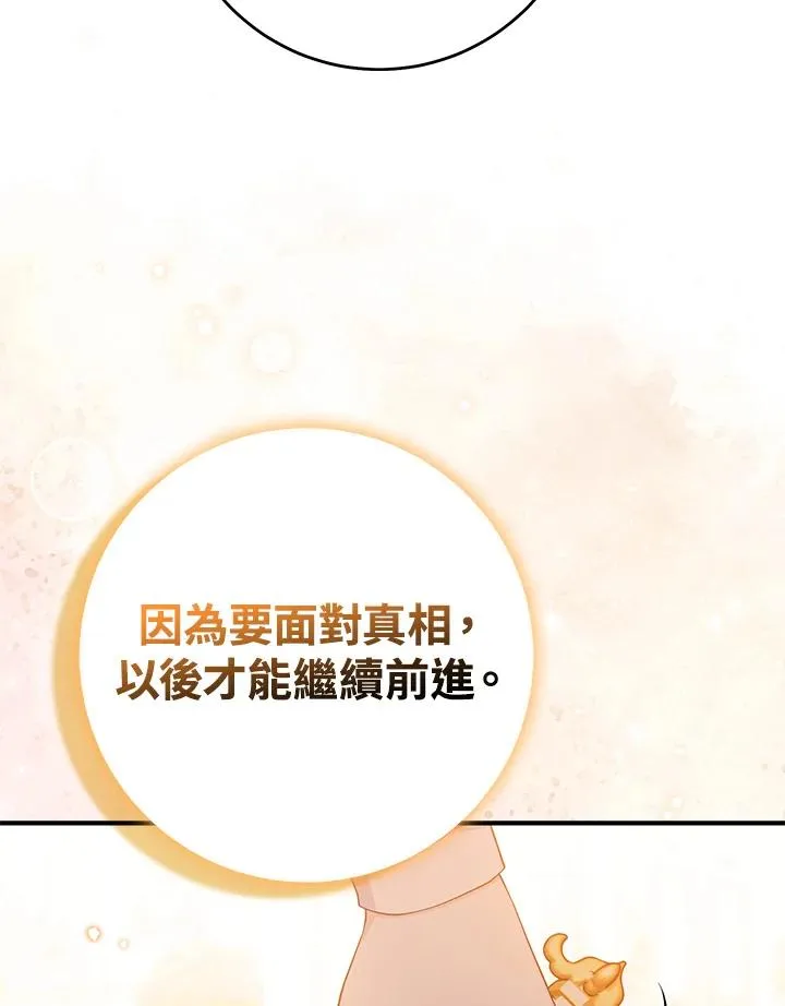 第49话97