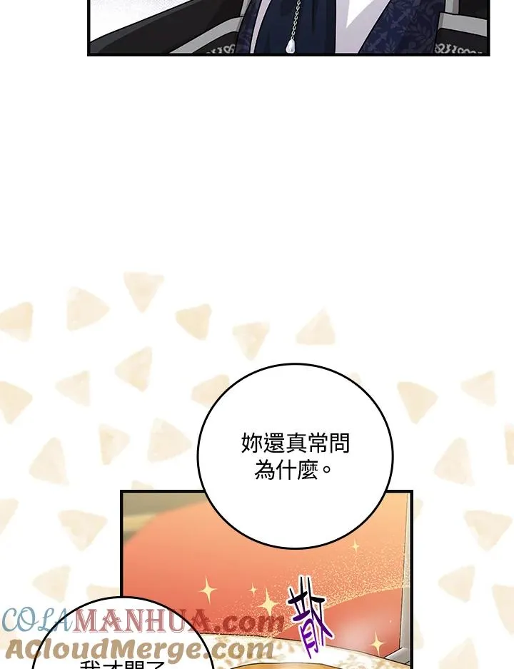 第15话48