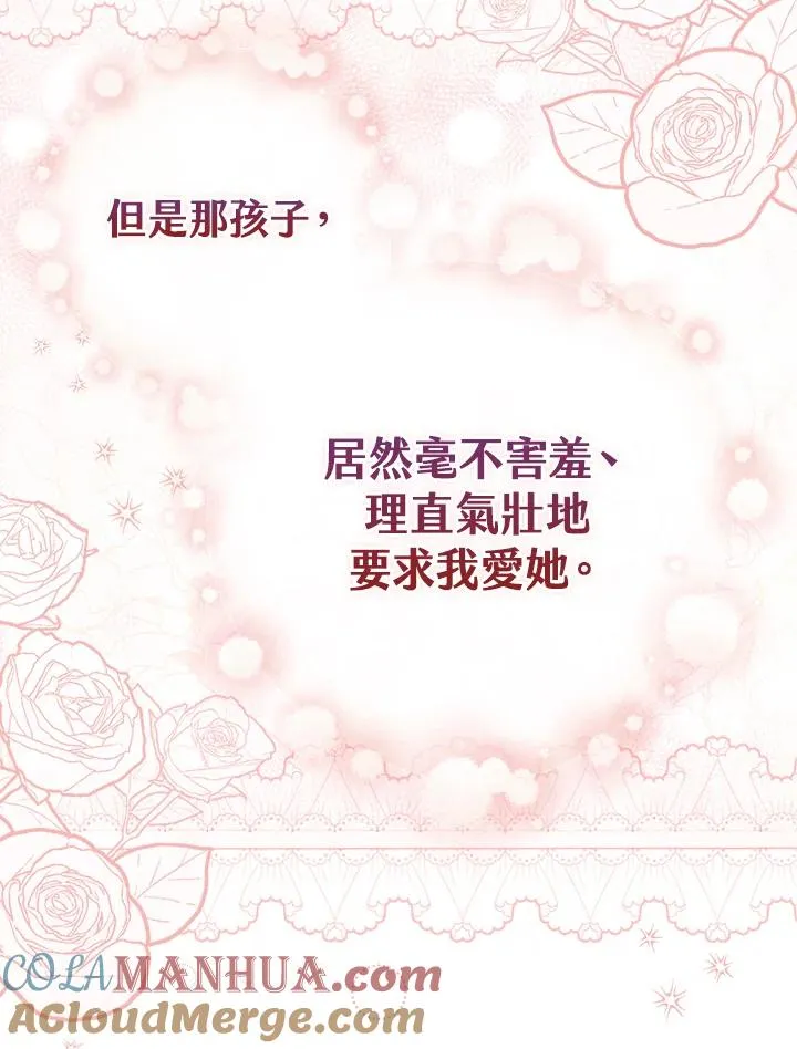 第2话40