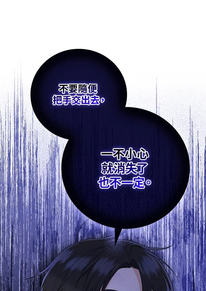 第19话26