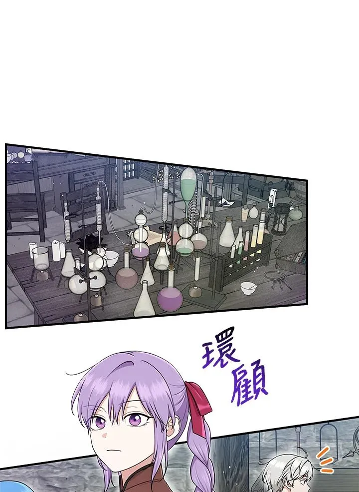 第56话59