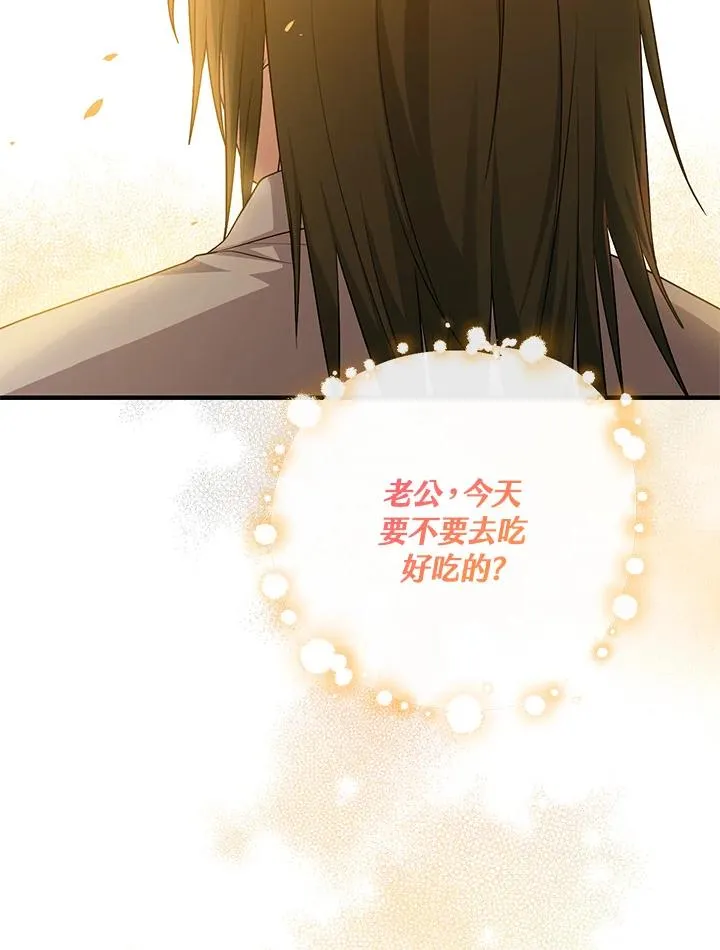 第17话30