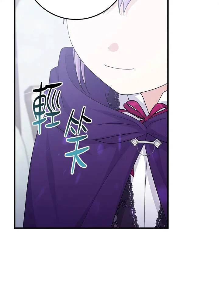 第30话53