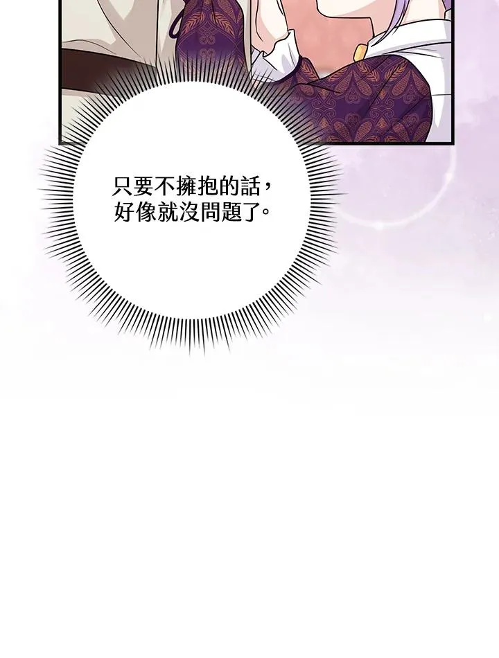 第16话34