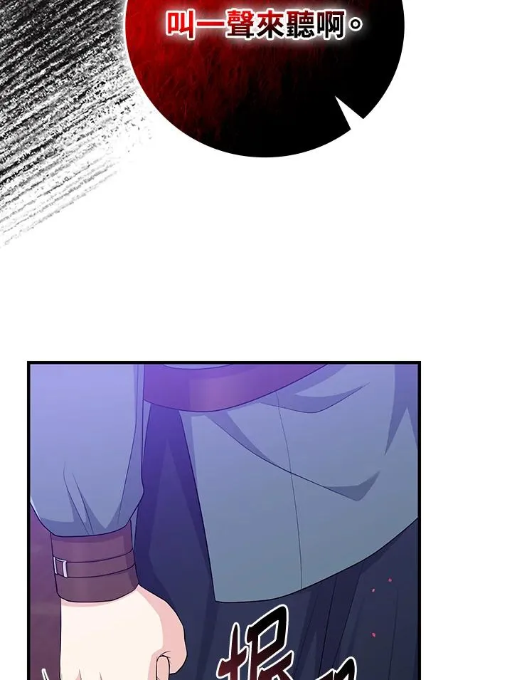 第33话73