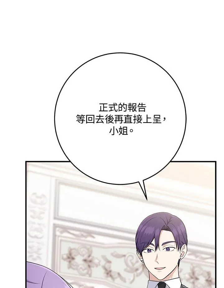 第46话67