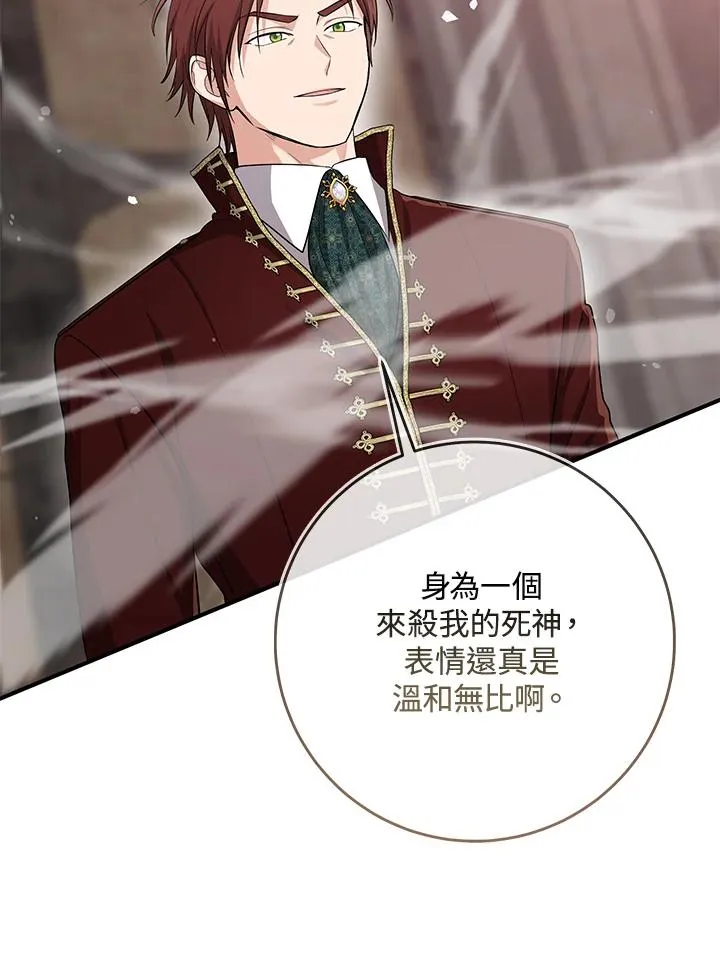 第38话39