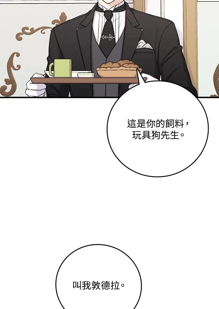 第16话86