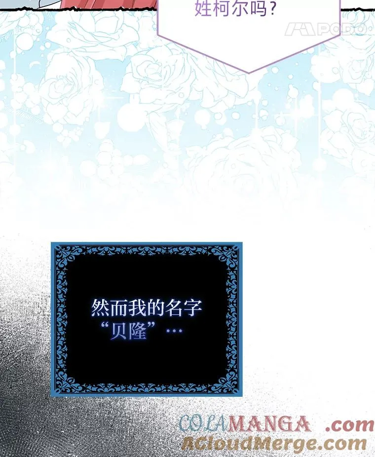 57.与精灵缔约24