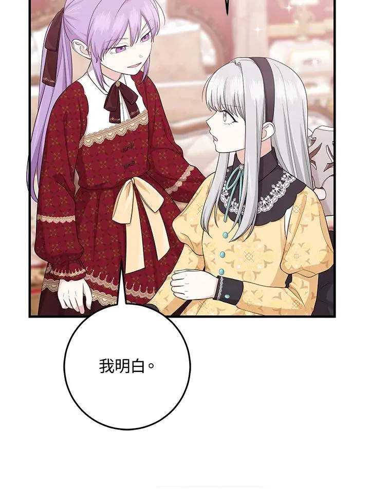 第33话33