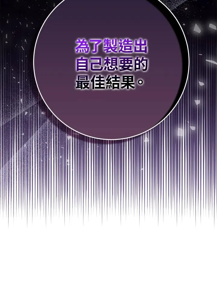 第45话34