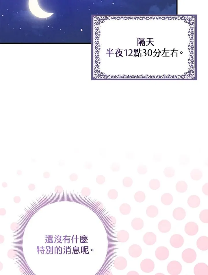 第49话42