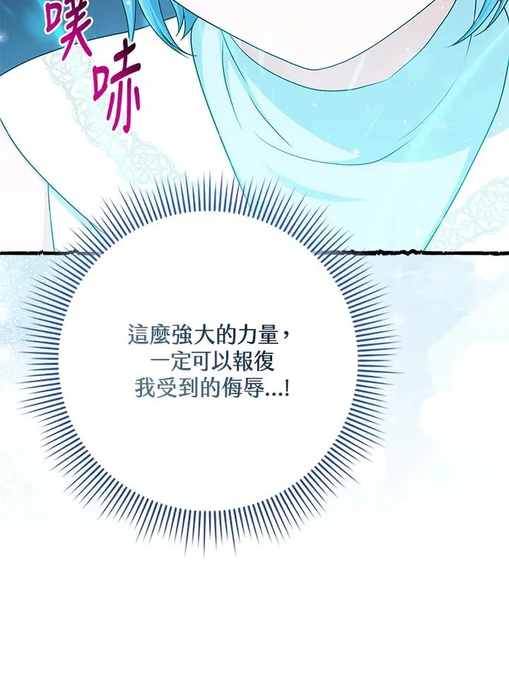 第57话46