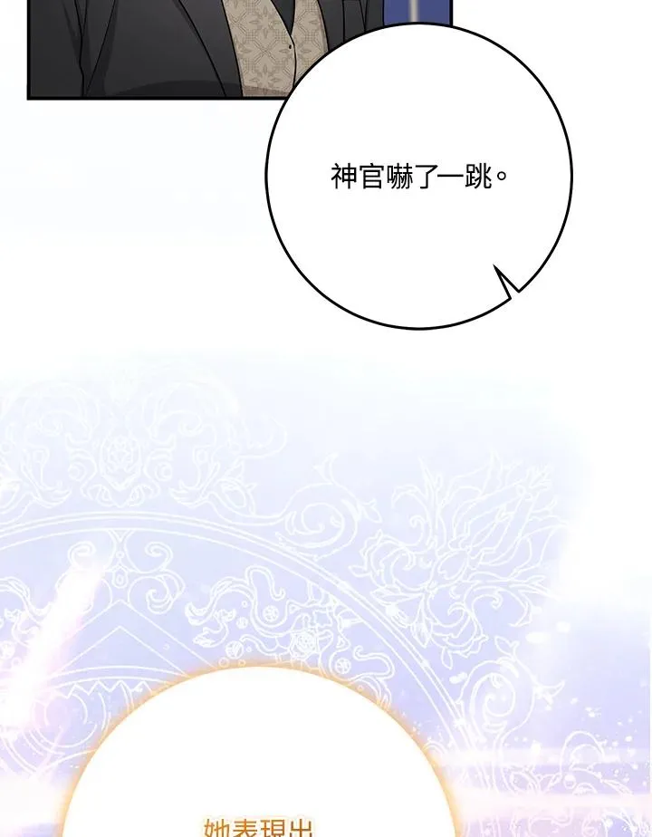 第45话17