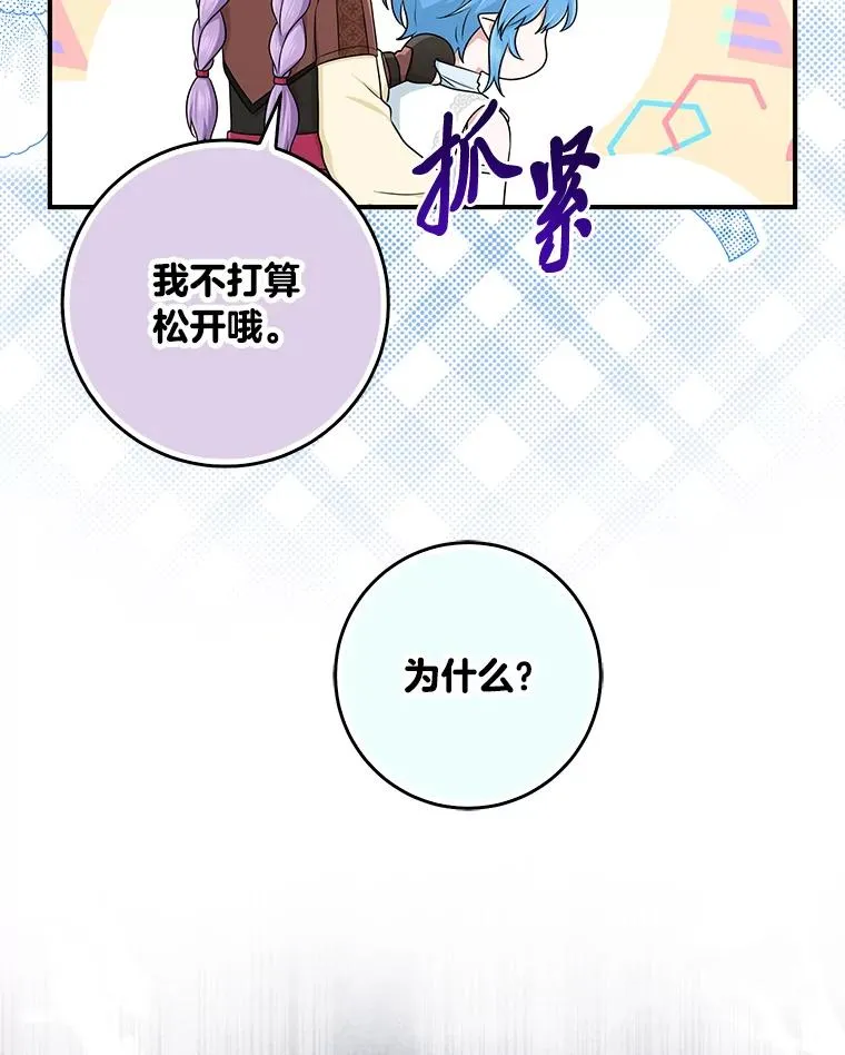 56.深入遗址43