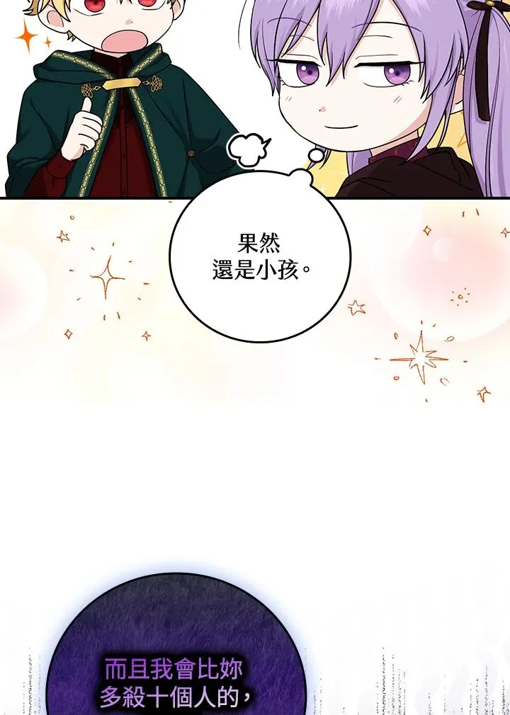 第8话41