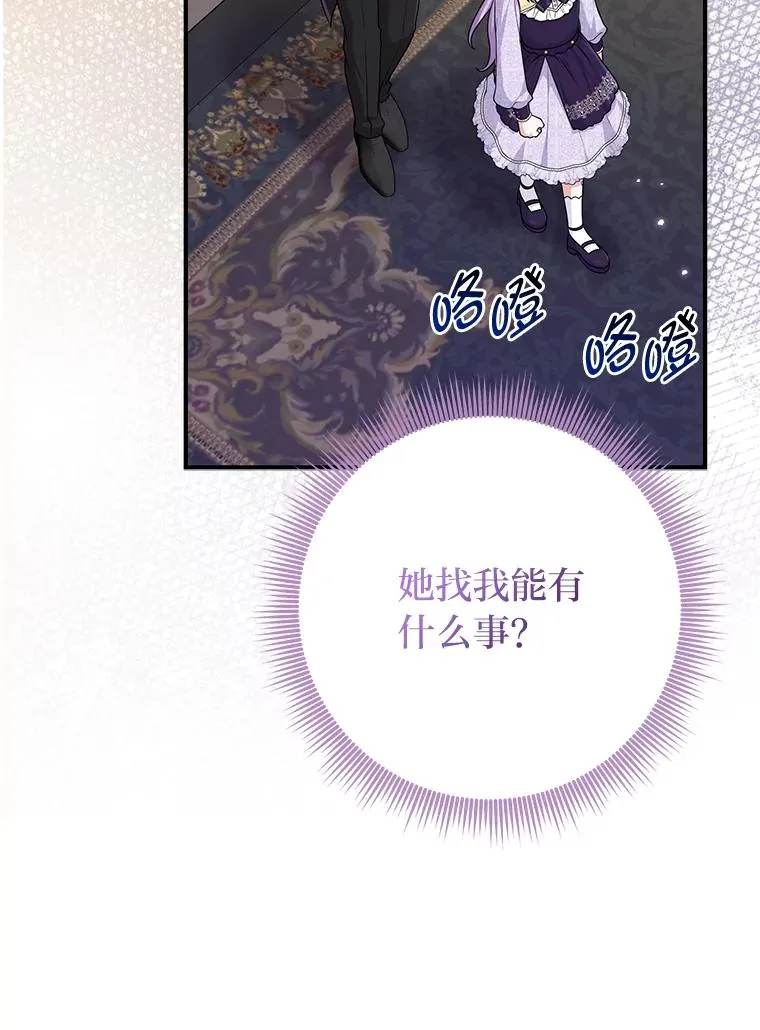 61.鸿门宴43