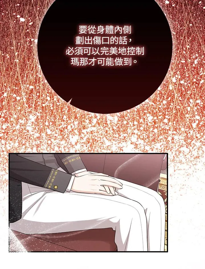 第35话17
