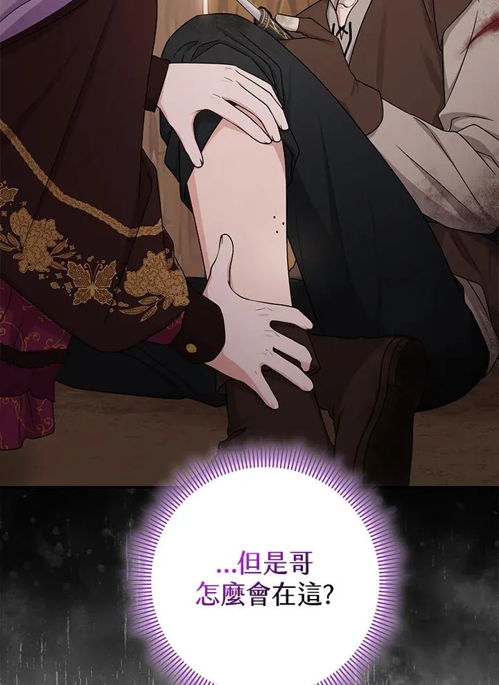 第9话38