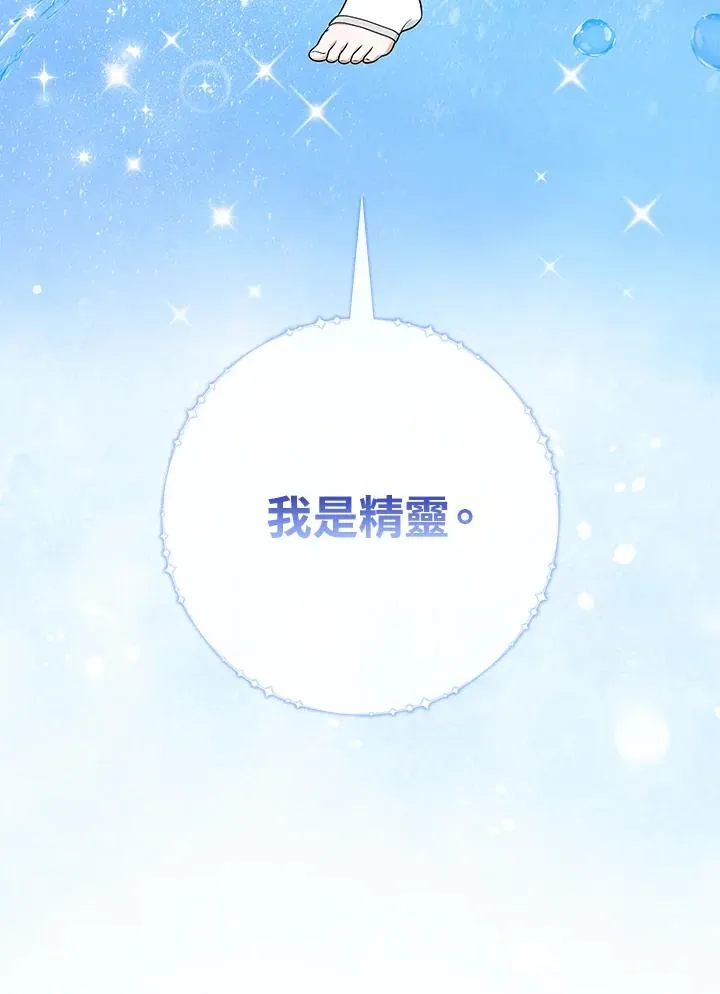 第56话9