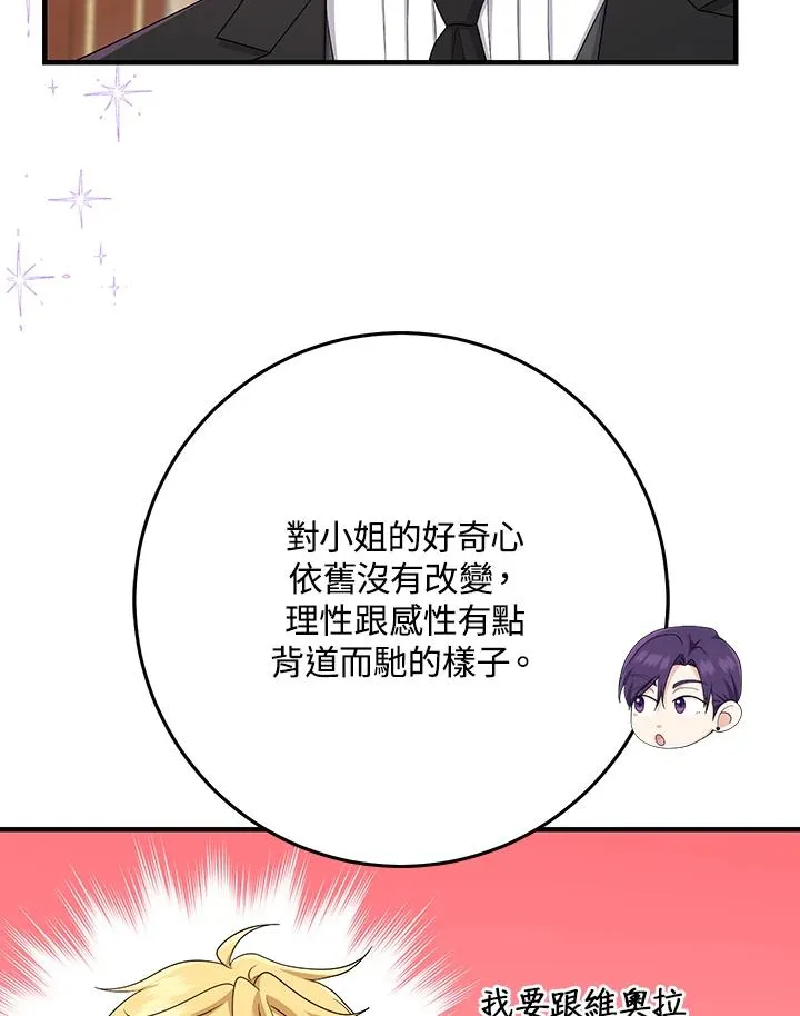 第31话45