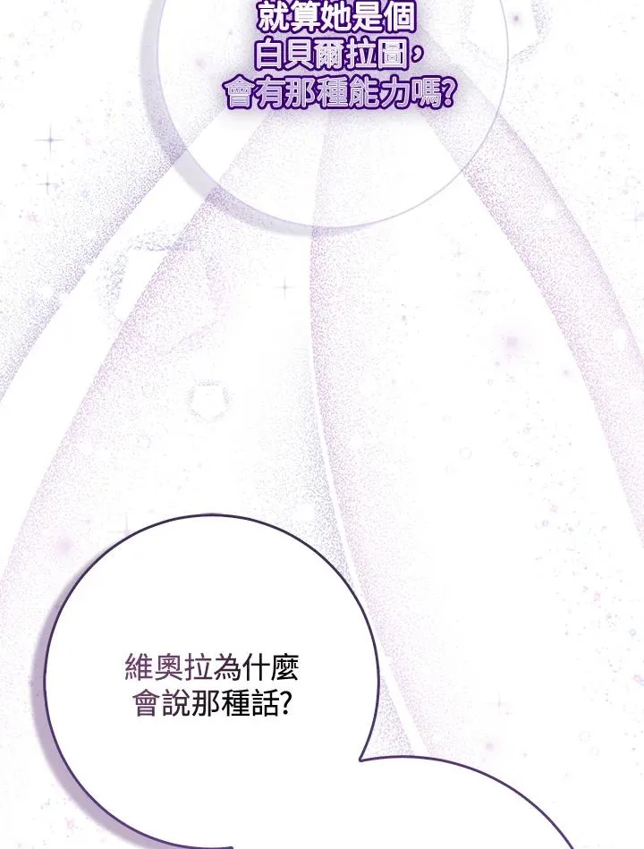 第50话83