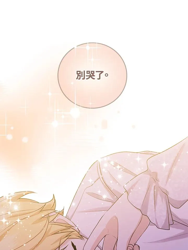 第13话71