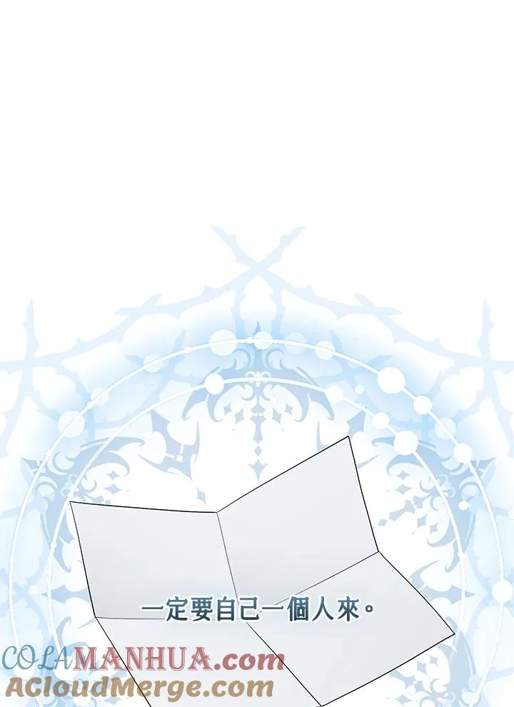 第29话4