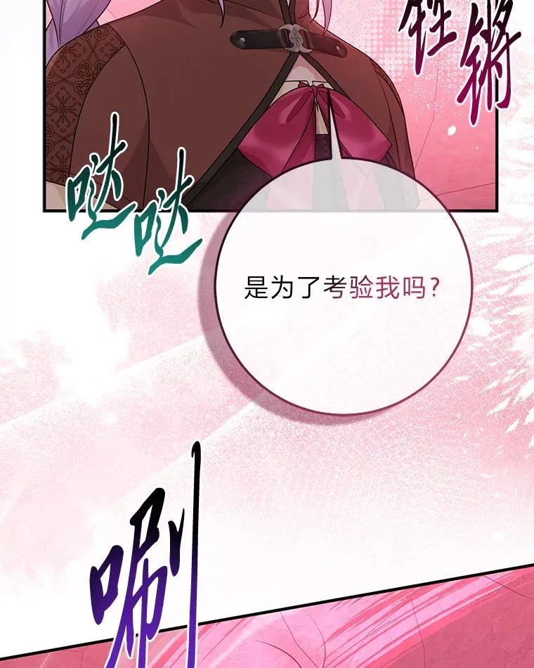 58.改变命运118