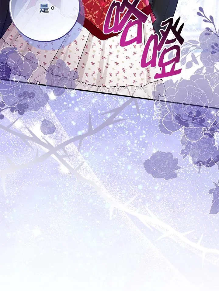 第51话13