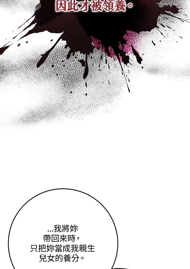 第31话89
