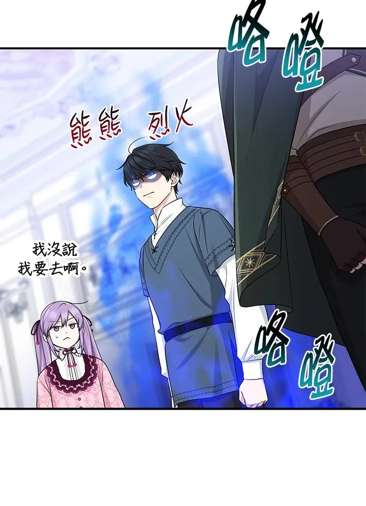 第47话91