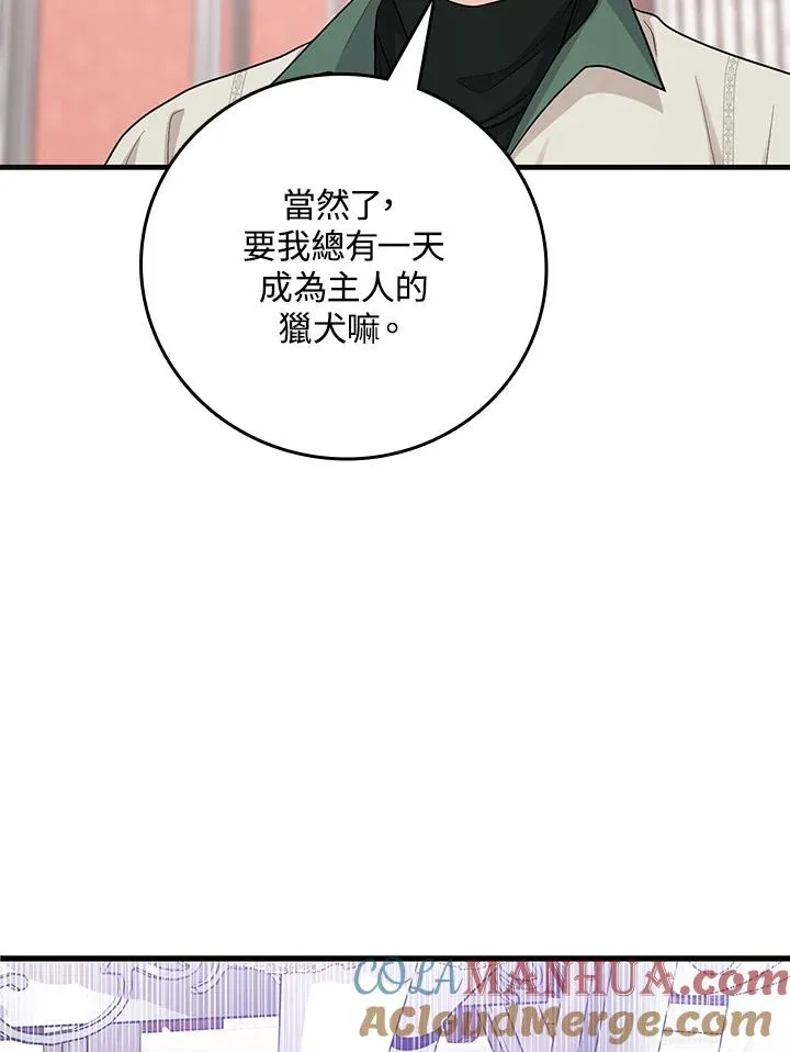 第16话20