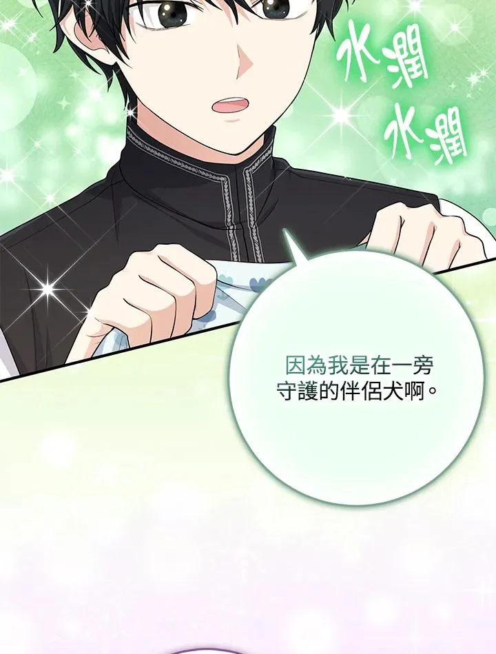 第39话2