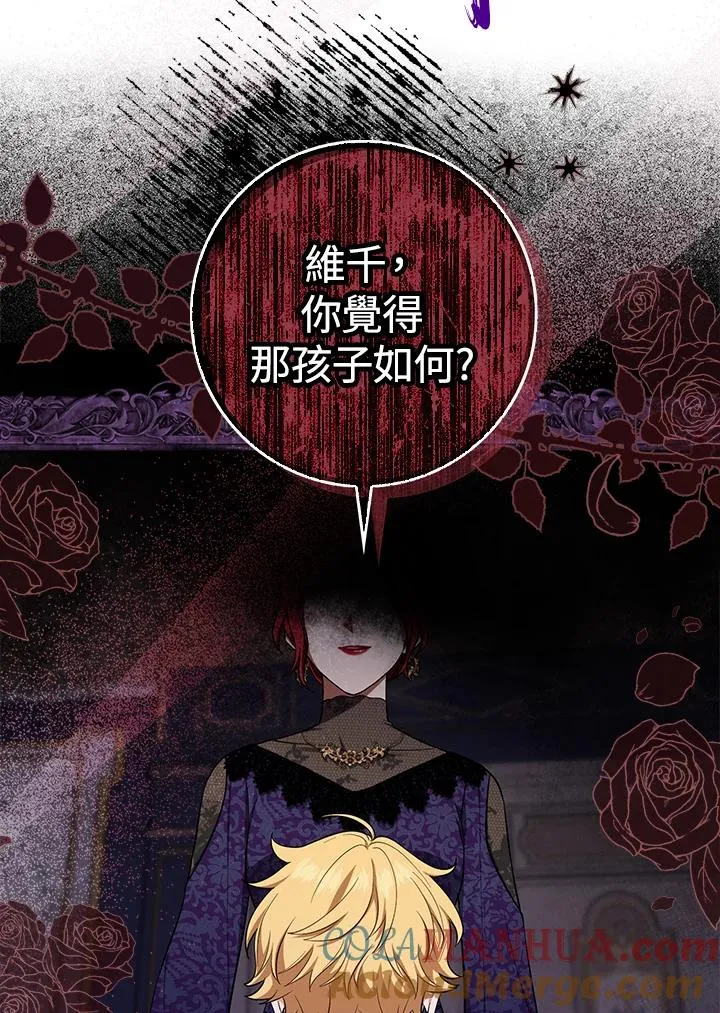 第5话54