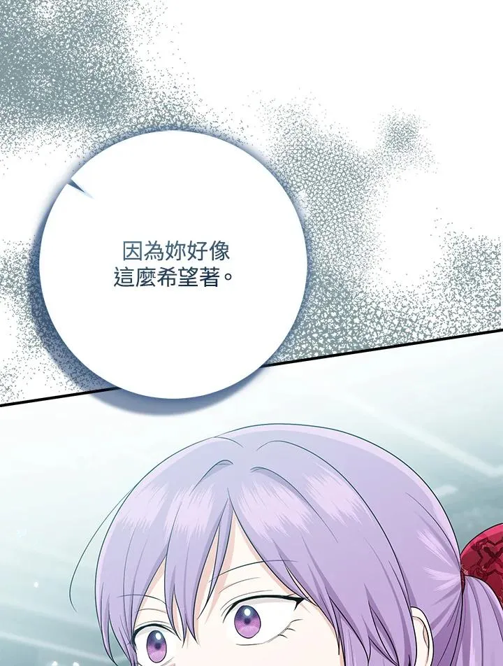 第42话41