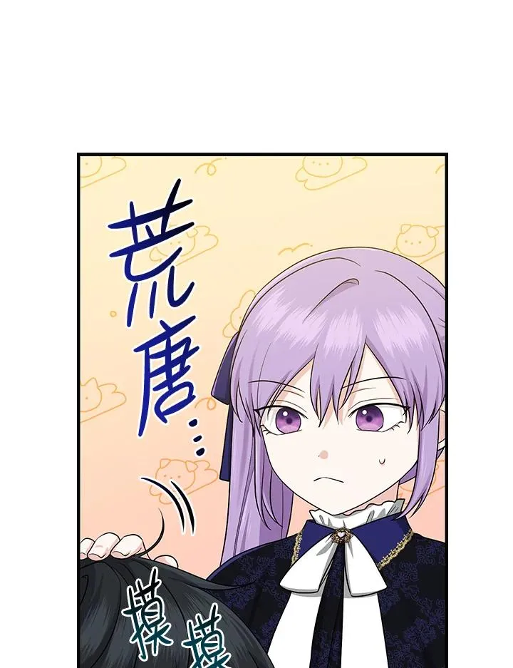 第26话83