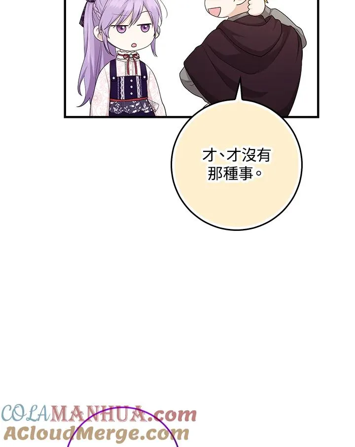 第31话32
