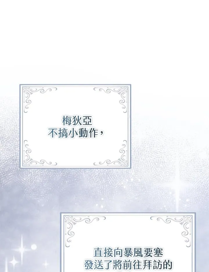 第38话19