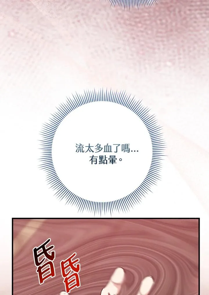 第44话5