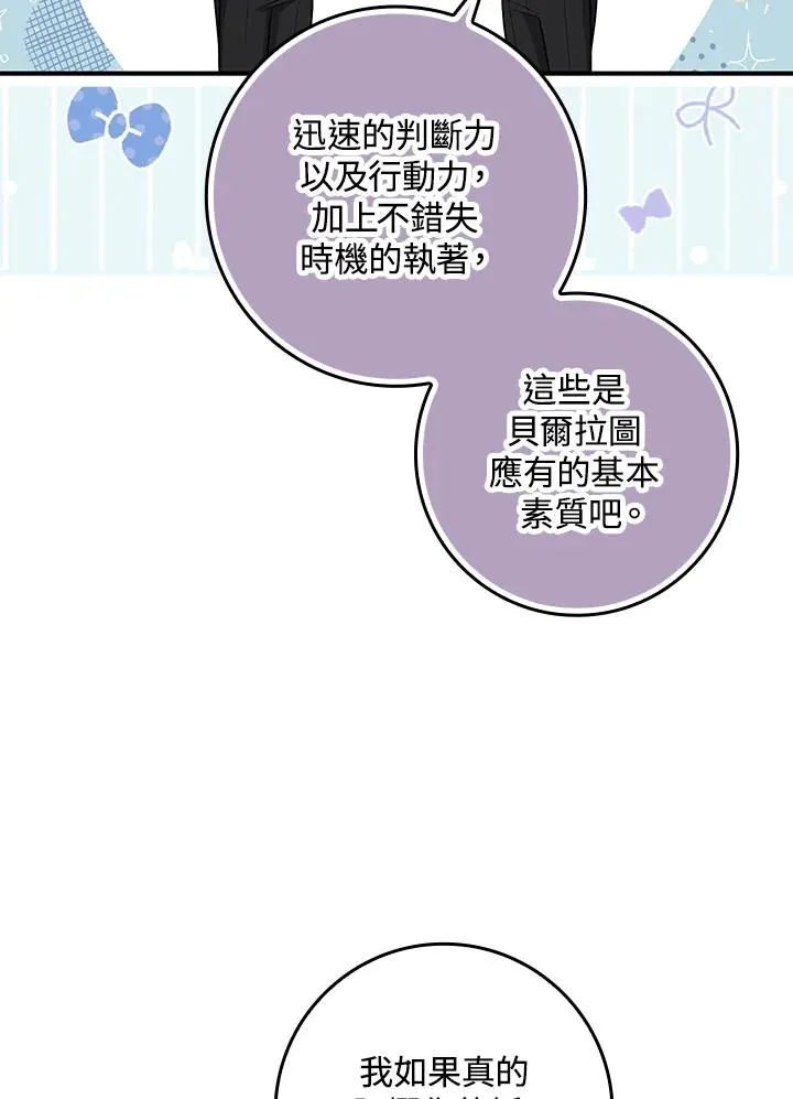 第6话47