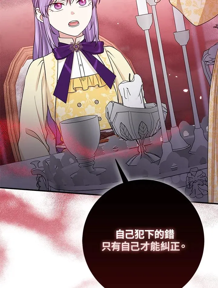 第49话39