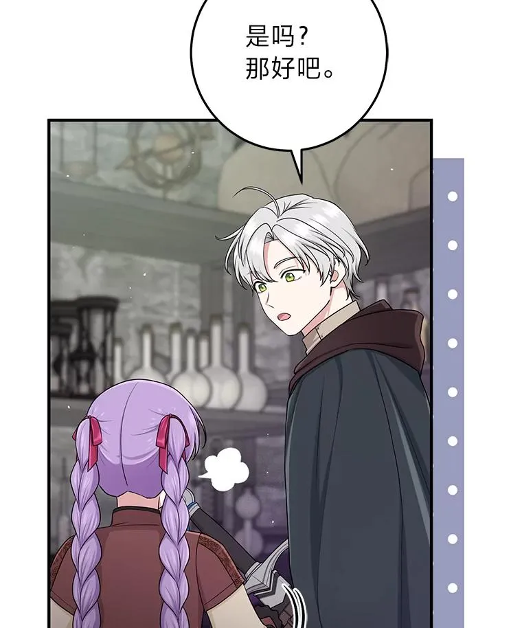56.深入遗址71