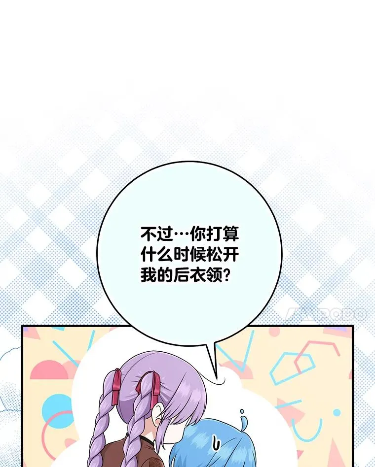 56.深入遗址42