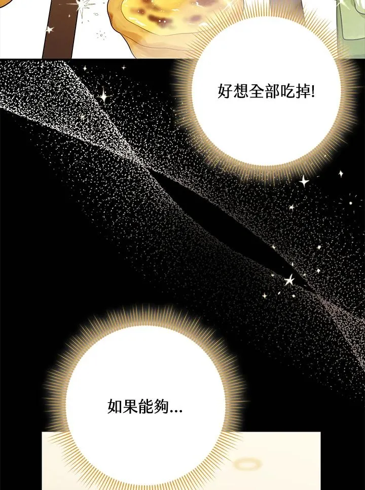 第15话15