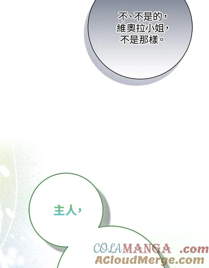 第51话92