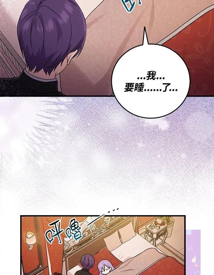 第13话99