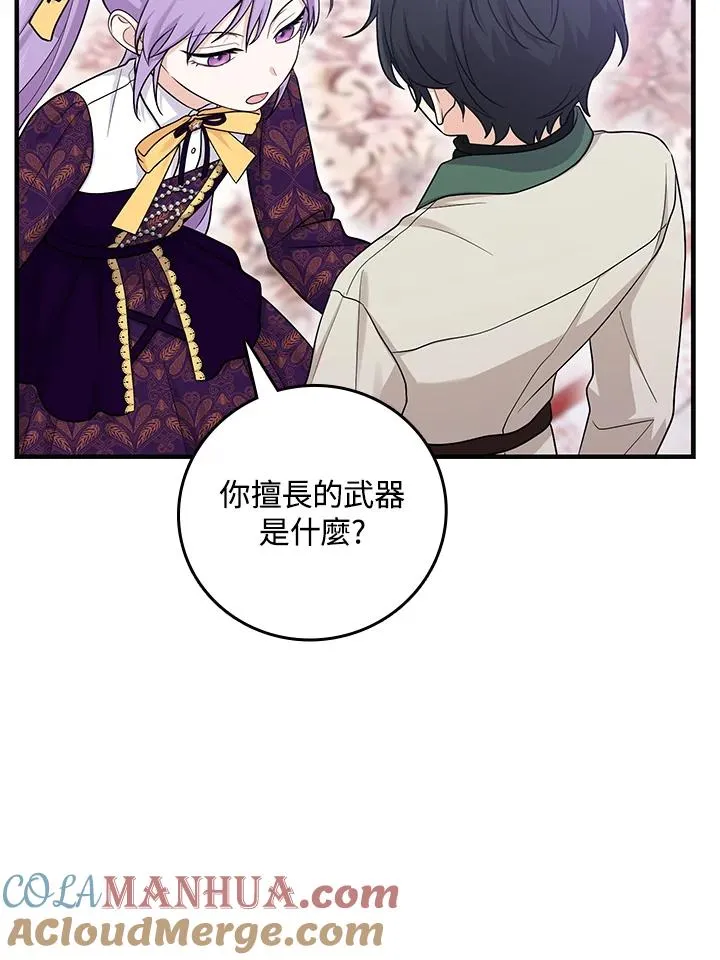 第16话24