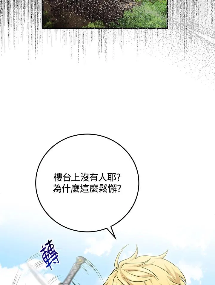 第8话61