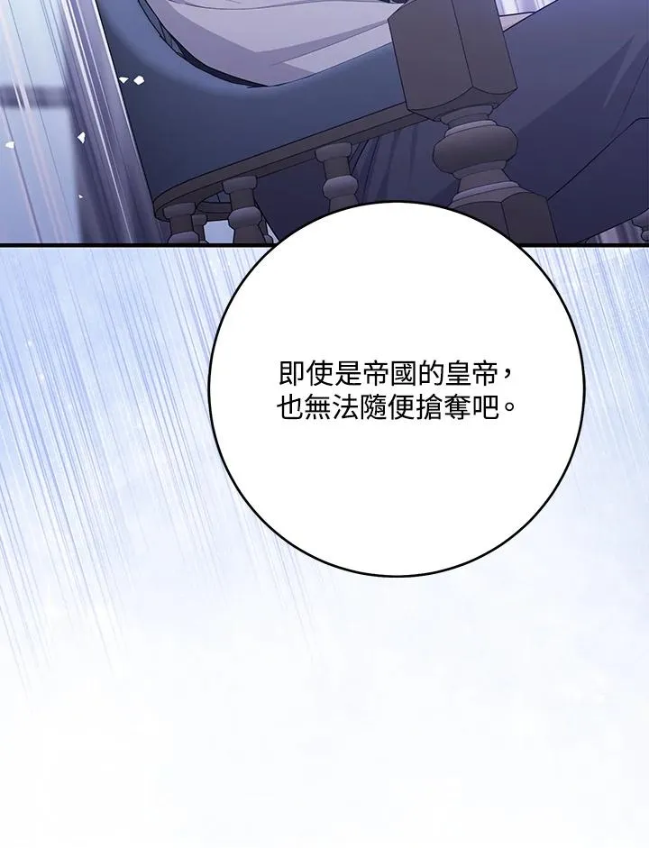 第32话82